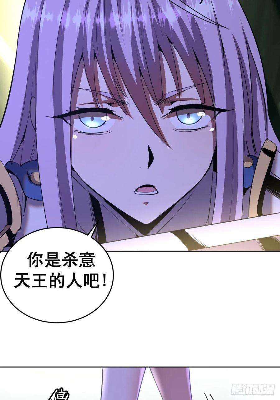 星灵暗帝87话：莉莉丝中毒！