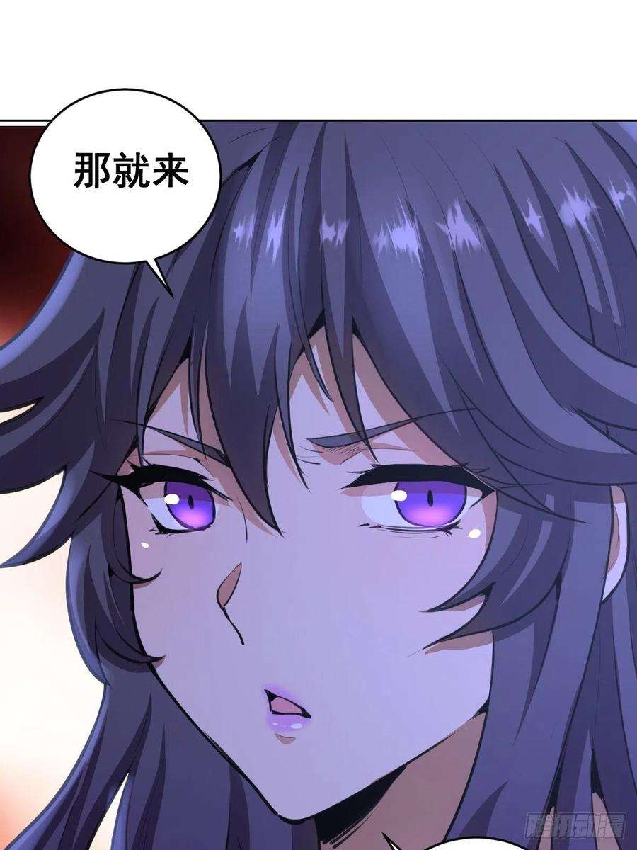 星灵暗帝87话：莉莉丝中毒！