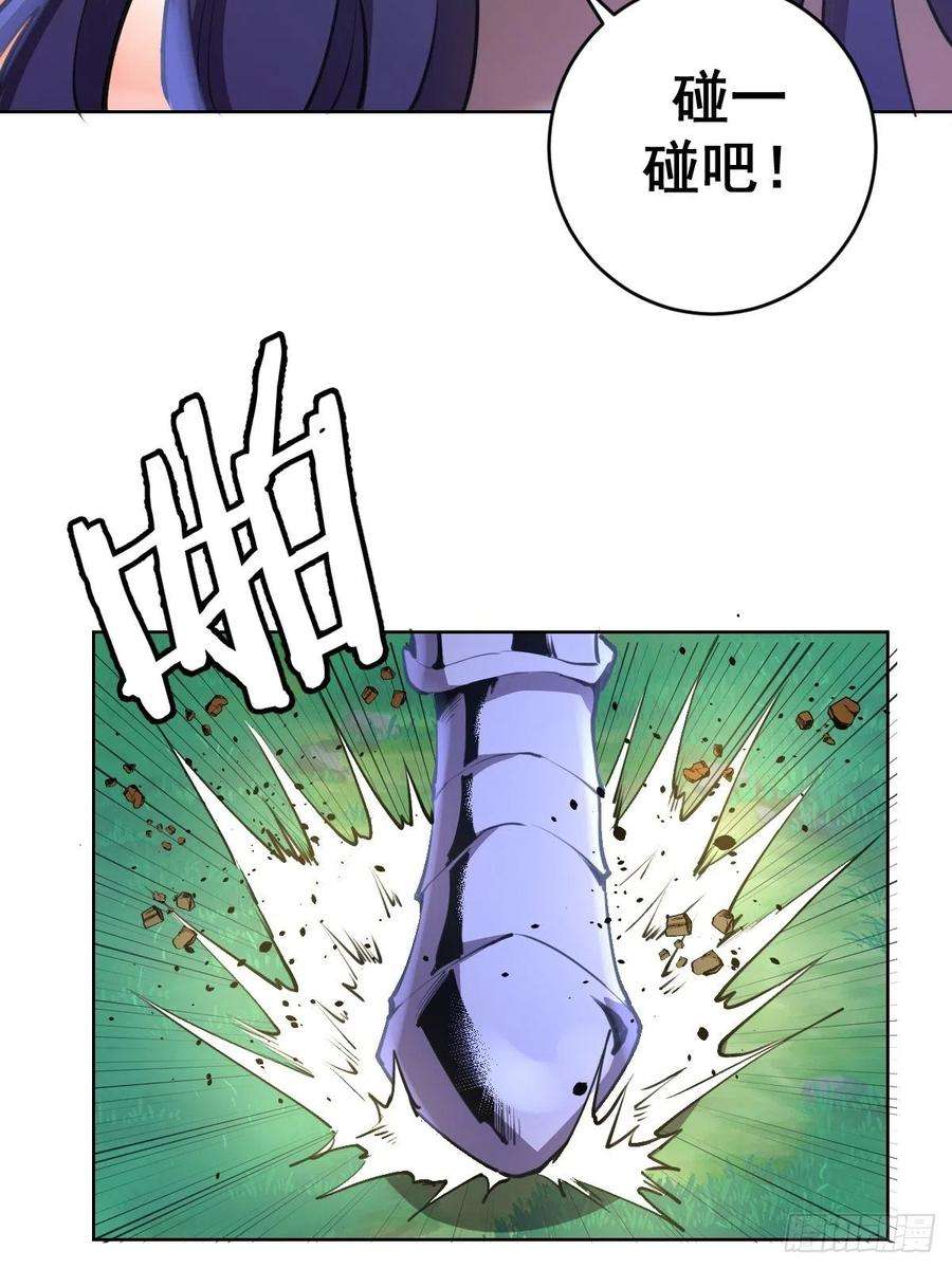星灵暗帝87话：莉莉丝中毒！