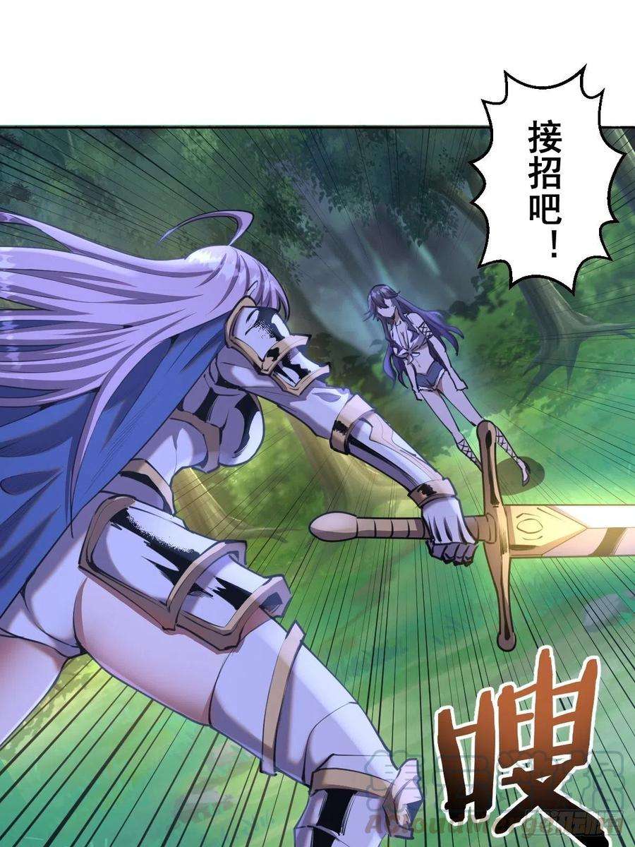 星灵暗帝87话：莉莉丝中毒！