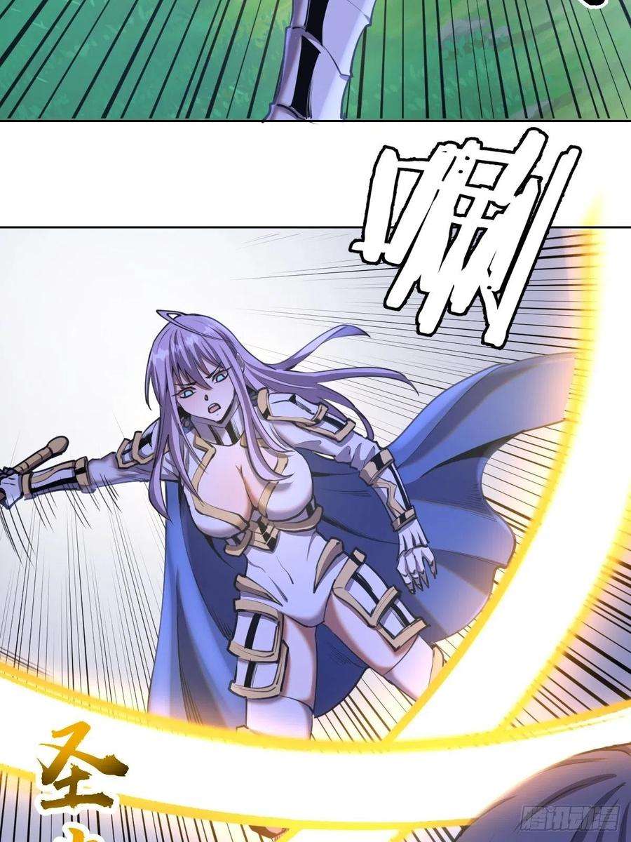 星灵暗帝87话：莉莉丝中毒！