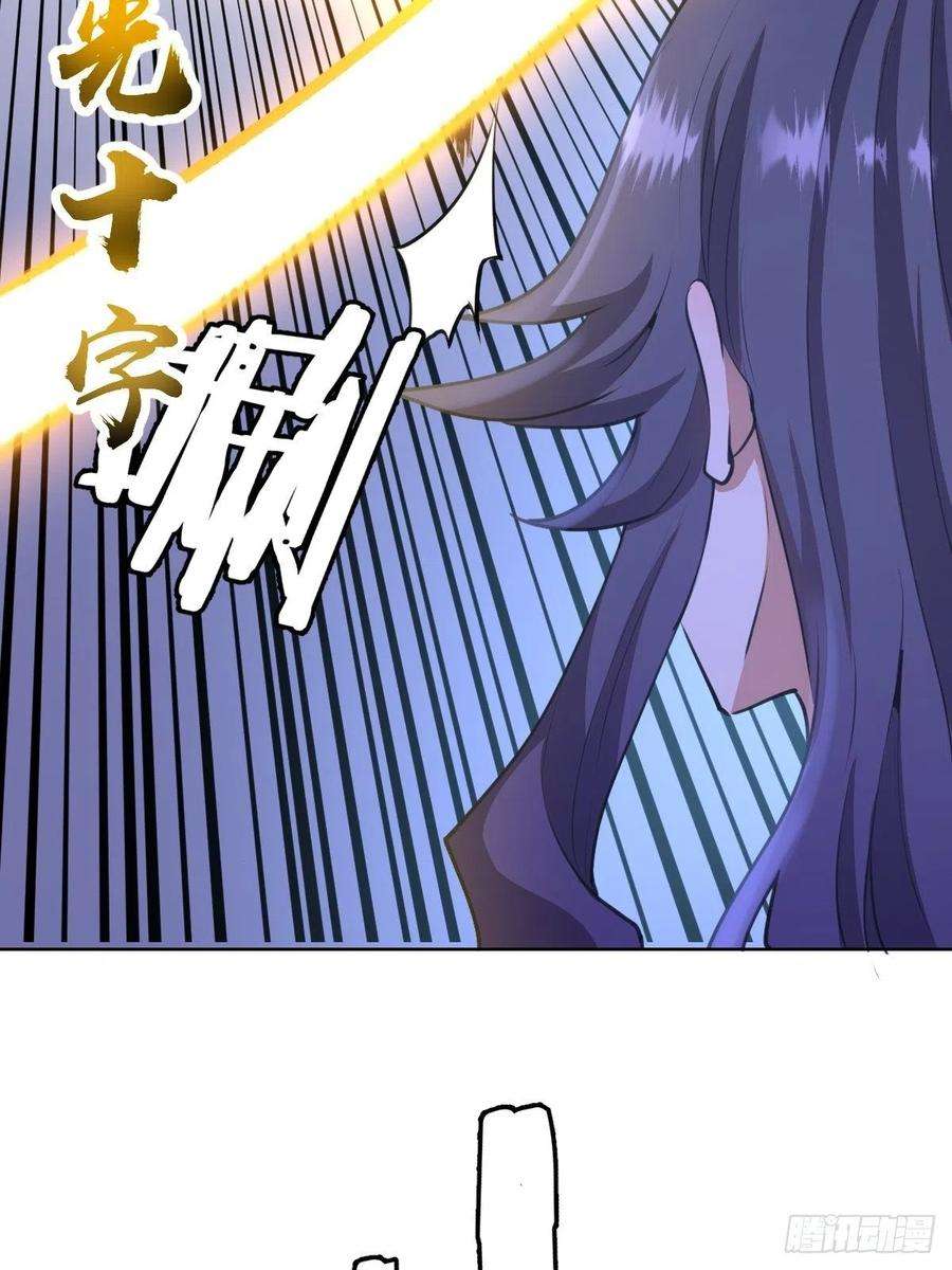 星灵暗帝87话：莉莉丝中毒！