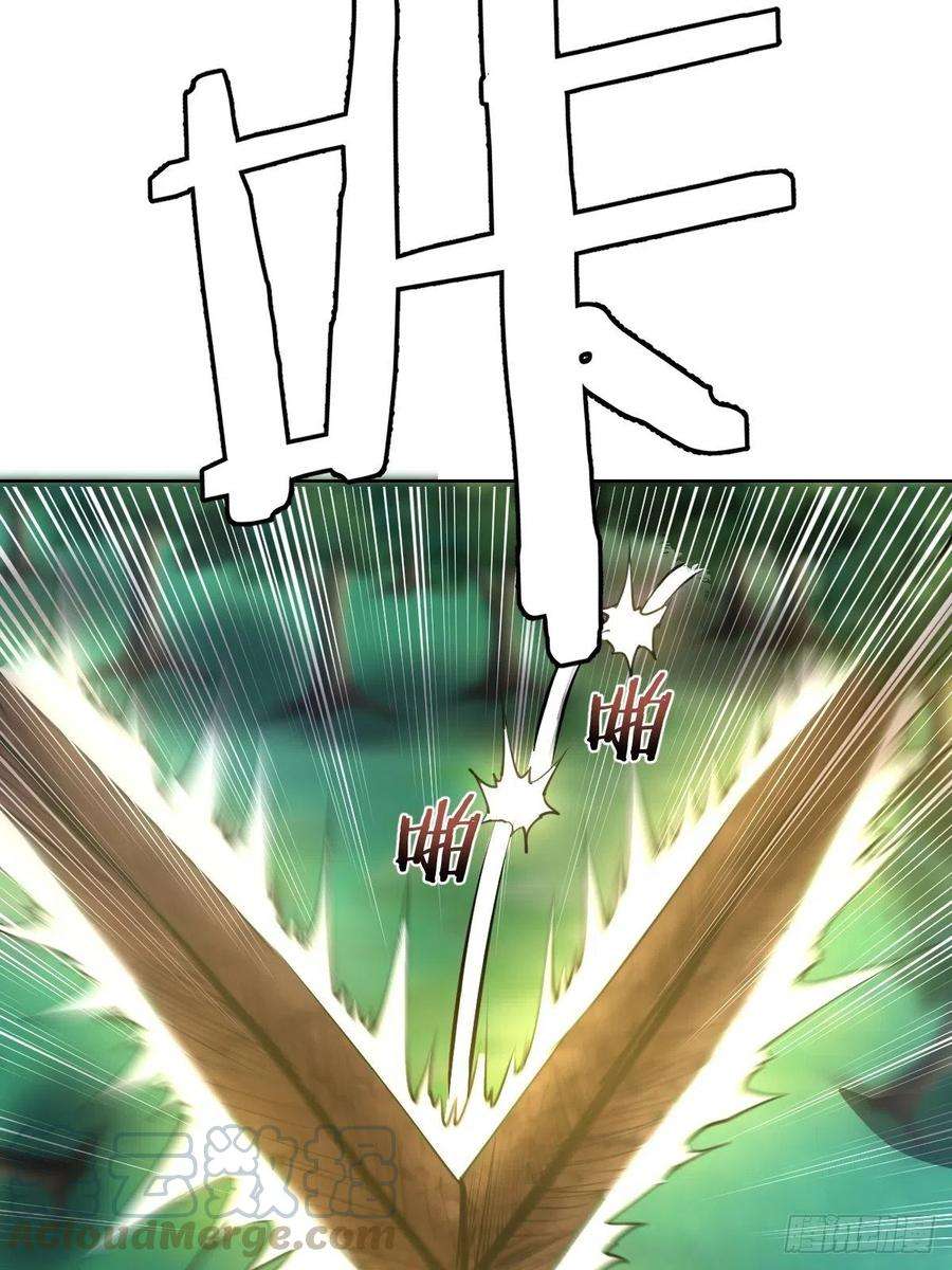 星灵暗帝87话：莉莉丝中毒！