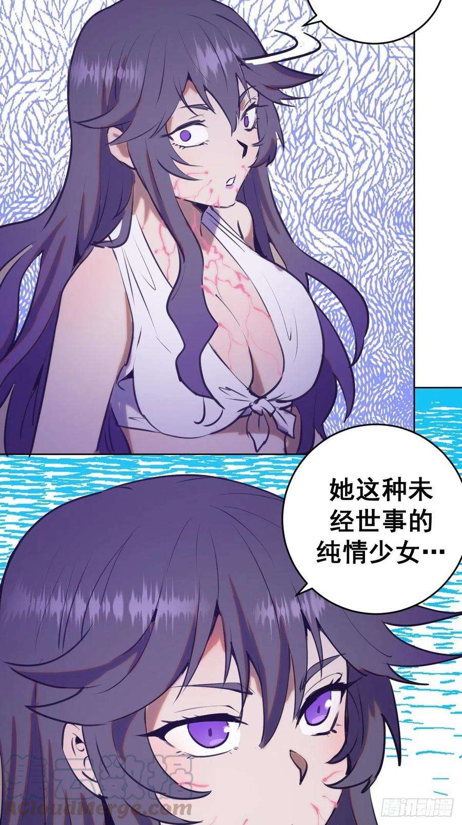 星灵暗帝87话：莉莉丝中毒！