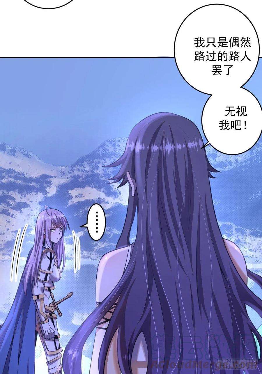 星灵暗帝87话：莉莉丝中毒！