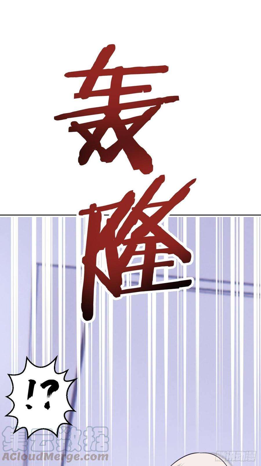 星灵暗帝88话：全都中毒啦！
