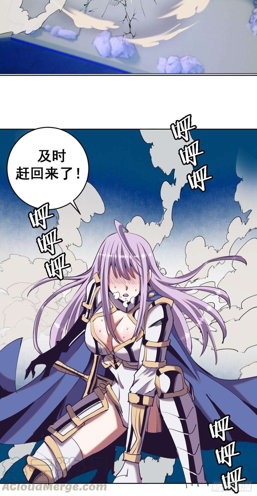 星灵暗帝88话：全都中毒啦！