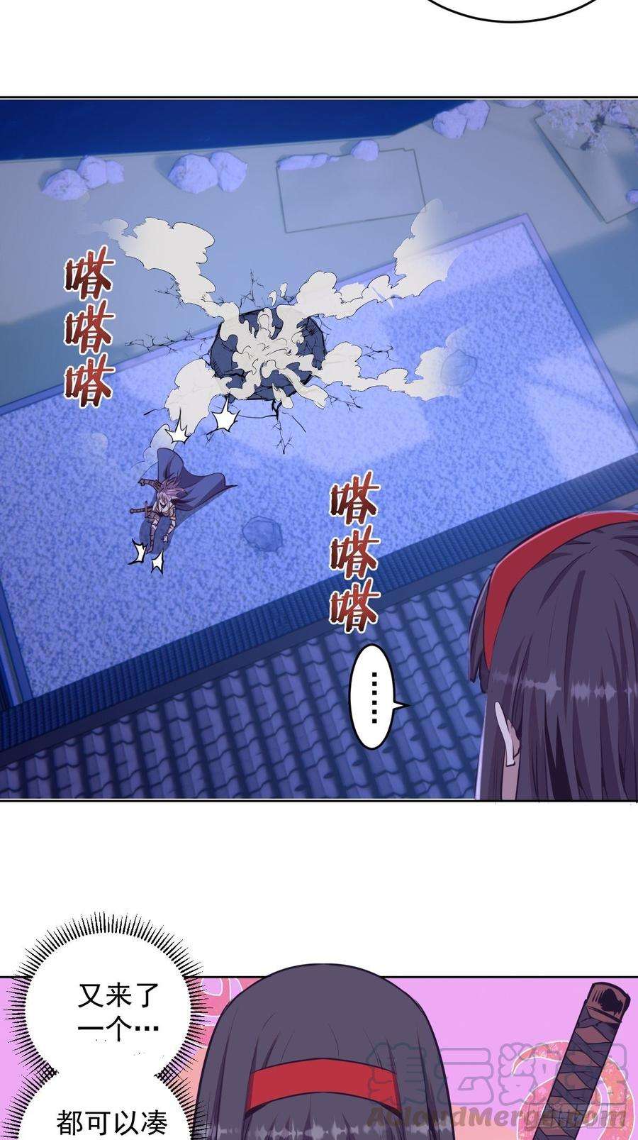 星灵暗帝88话：全都中毒啦！