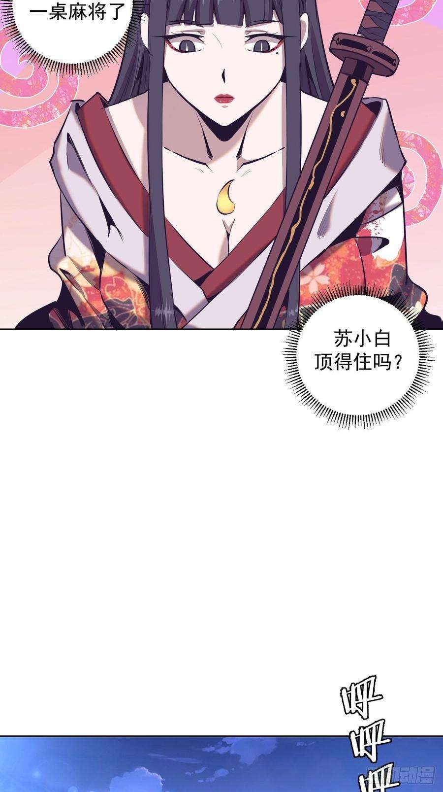 星灵暗帝88话：全都中毒啦！