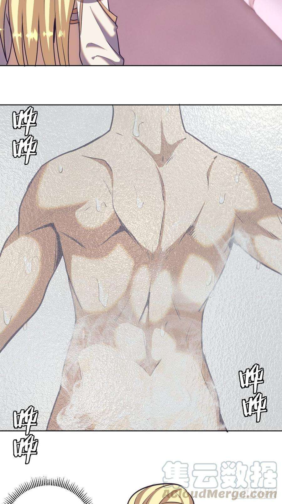 星灵暗帝88话：全都中毒啦！
