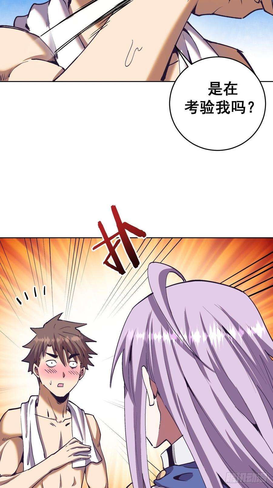 星灵暗帝88话：全都中毒啦！