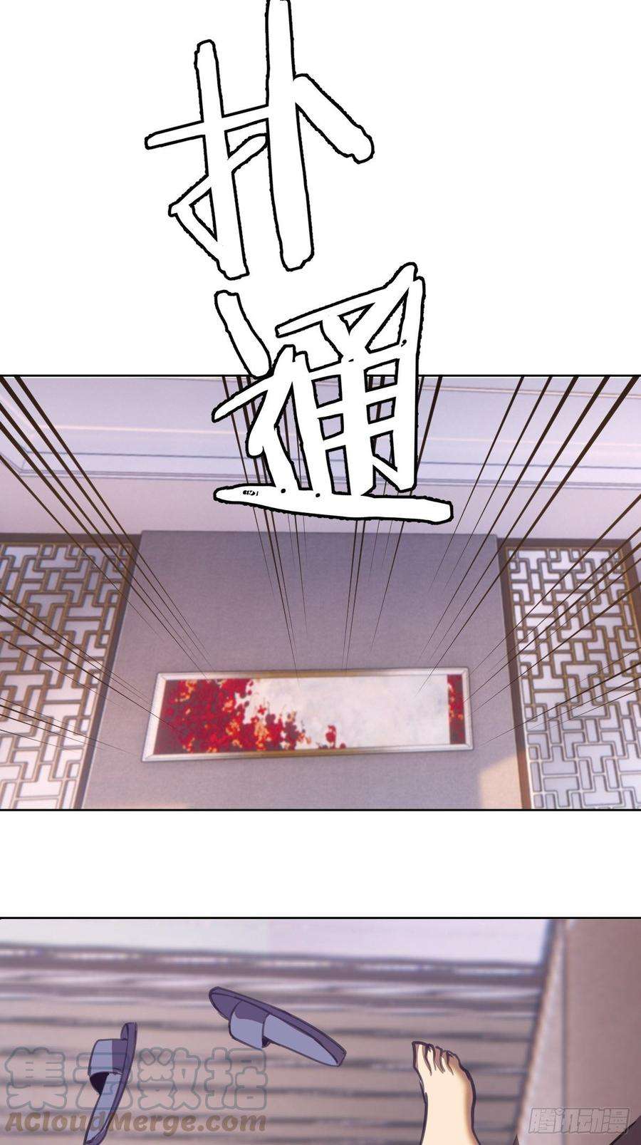 星灵暗帝88话：全都中毒啦！