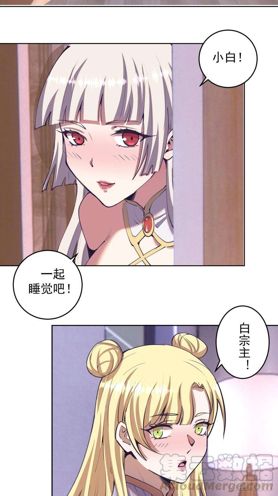 星灵暗帝88话：全都中毒啦！