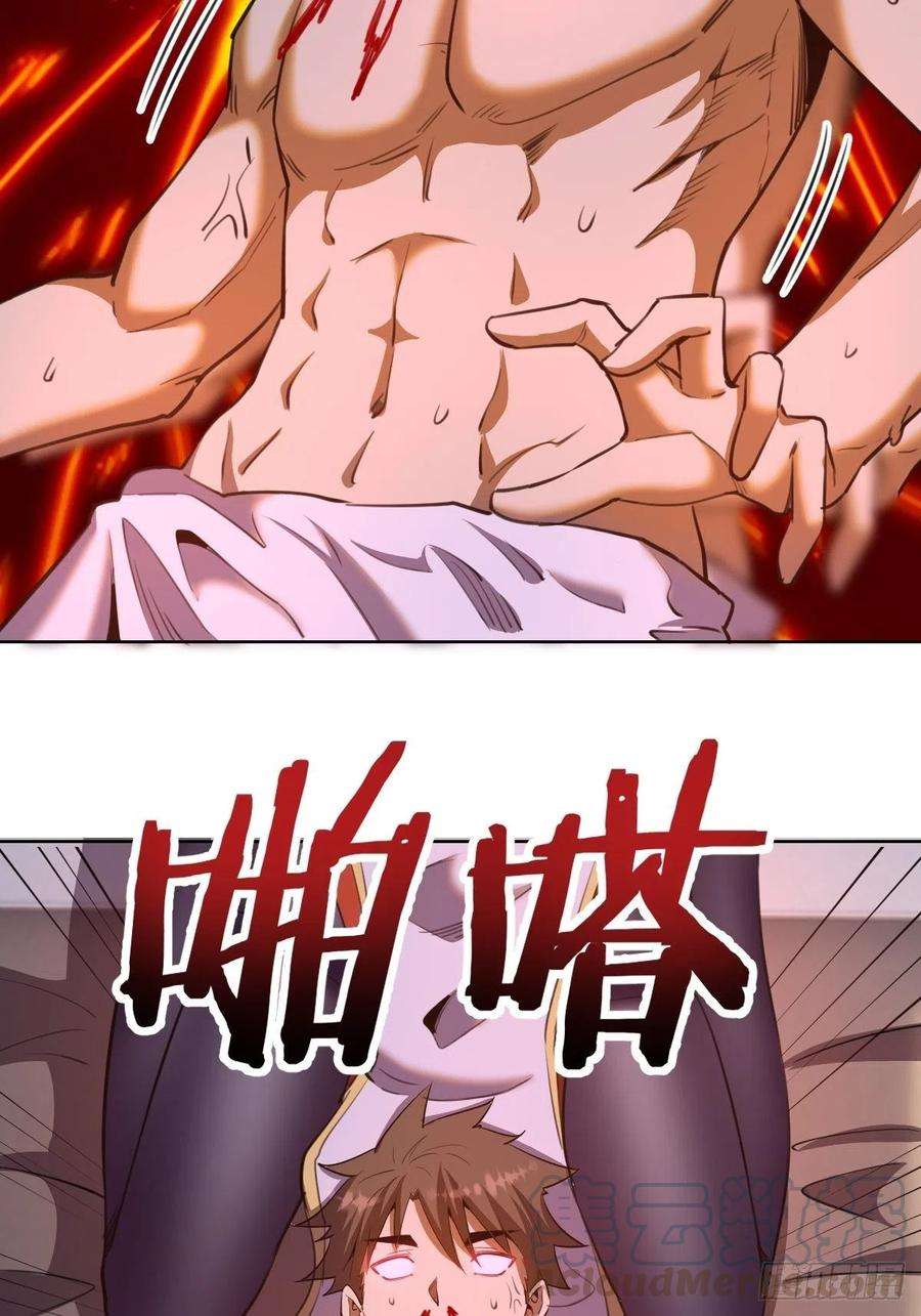 星灵暗帝89话：反噬