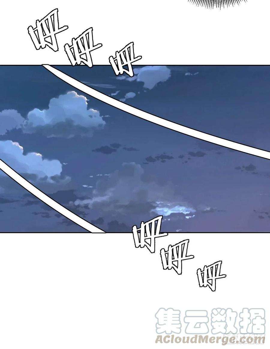 星灵暗帝89话：反噬