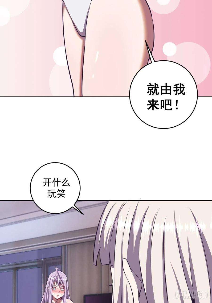 星灵暗帝89话：反噬