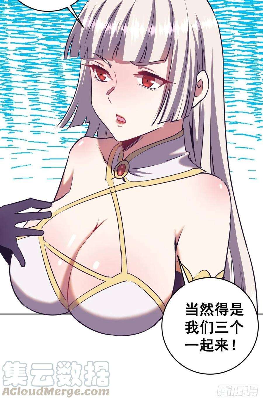 星灵暗帝89话：反噬
