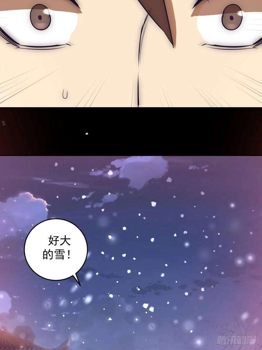 星灵暗帝89话：反噬