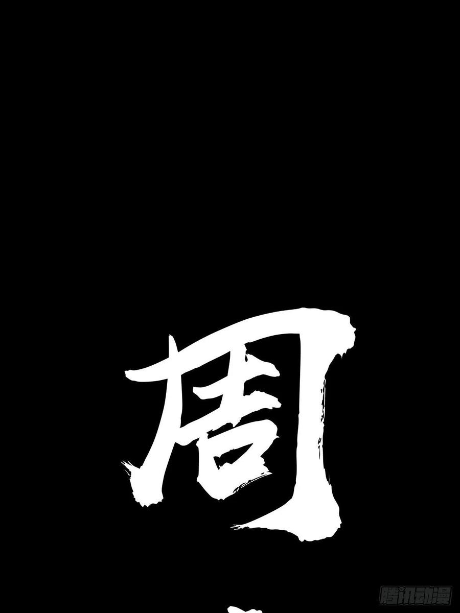 星灵暗帝89话：反噬