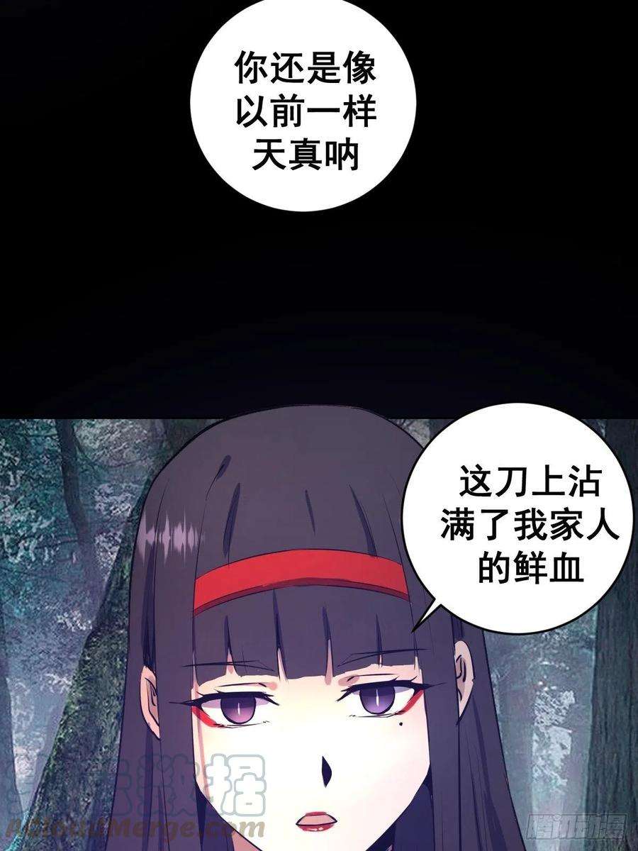 星灵暗帝90话：忧心的琴姐