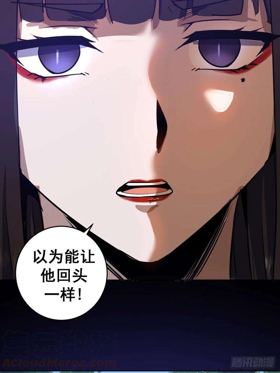 星灵暗帝90话：忧心的琴姐