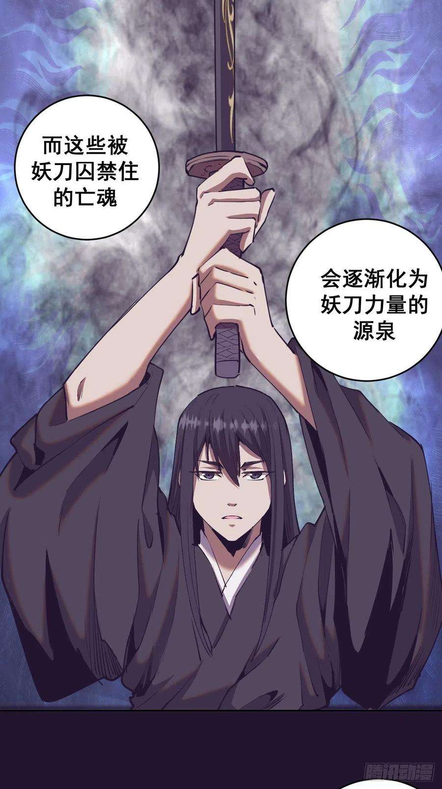 星灵暗帝90话：忧心的琴姐