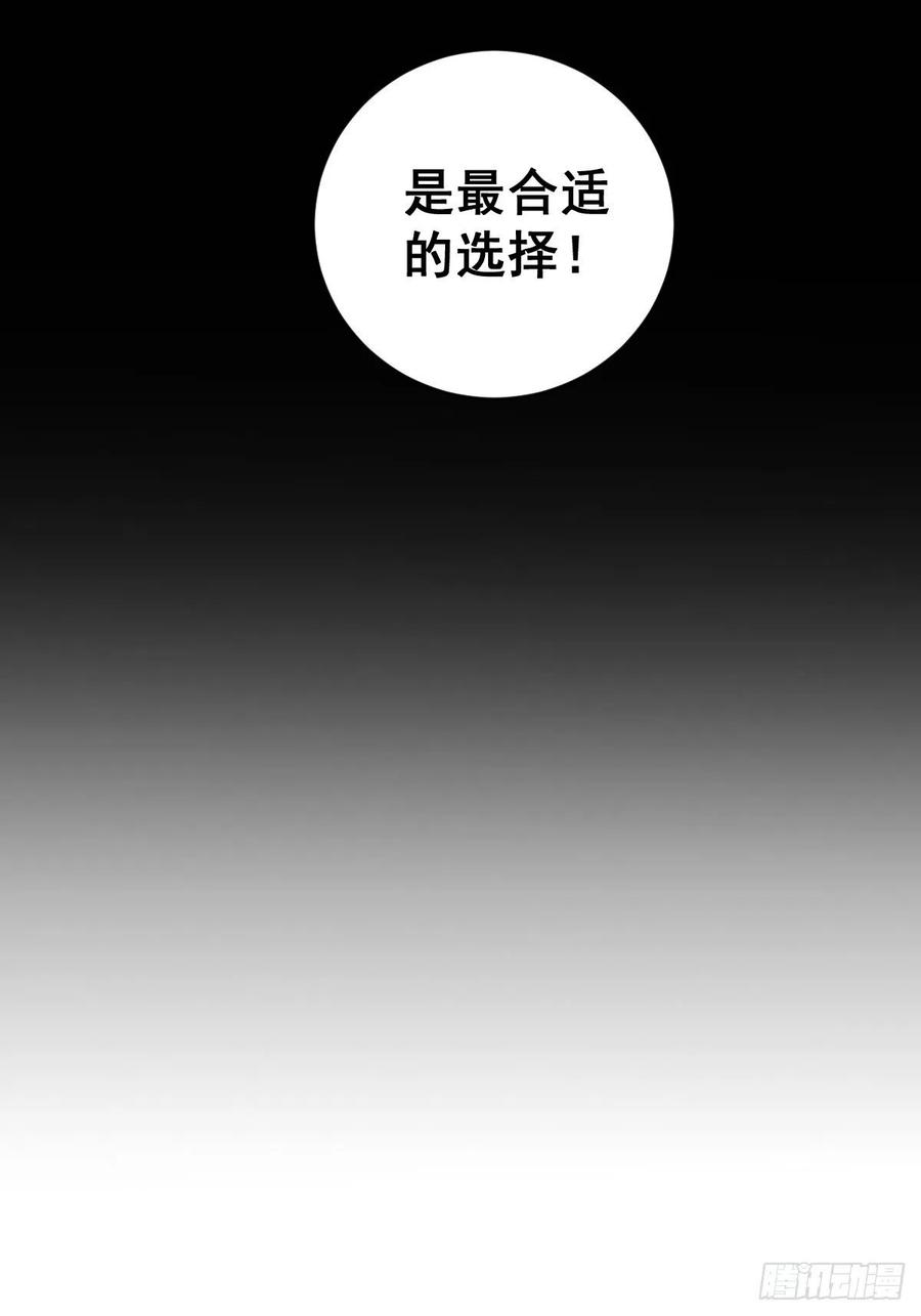 星灵暗帝90话：忧心的琴姐