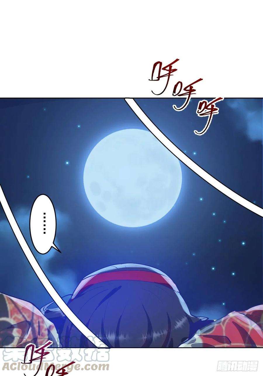 星灵暗帝90话：忧心的琴姐