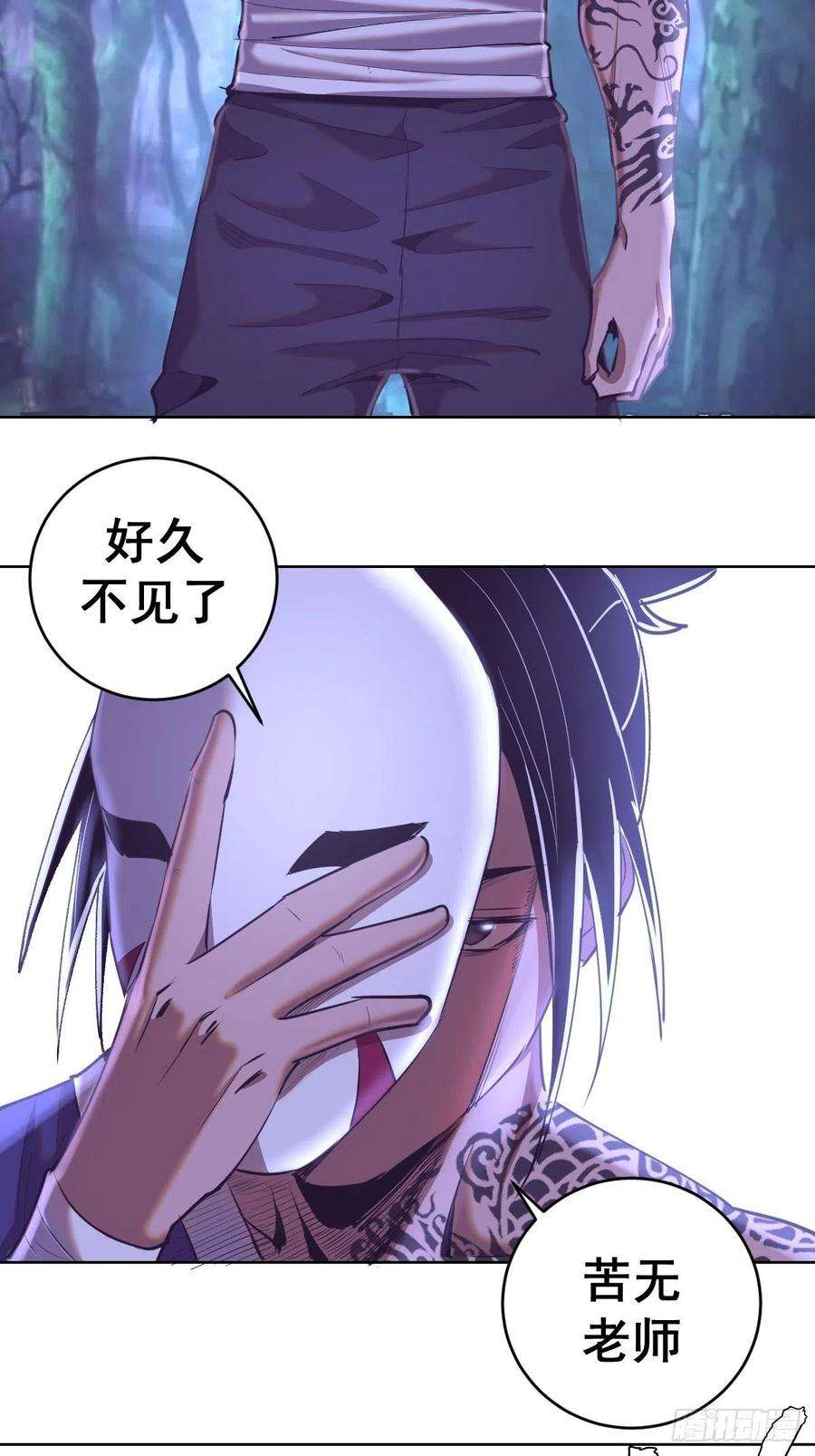 星灵暗帝90话：忧心的琴姐