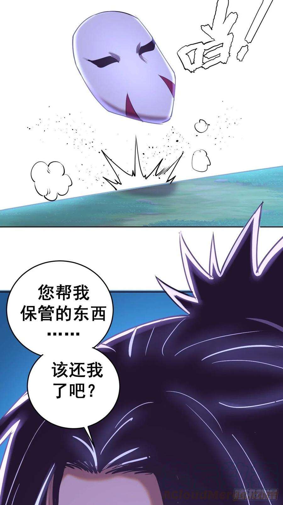 星灵暗帝90话：忧心的琴姐