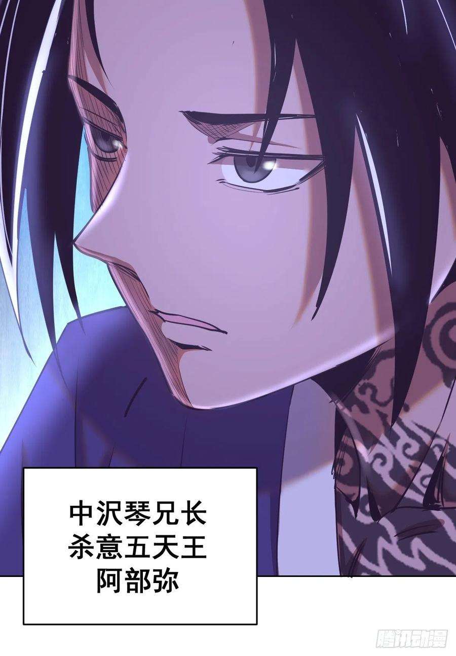 星灵暗帝90话：忧心的琴姐