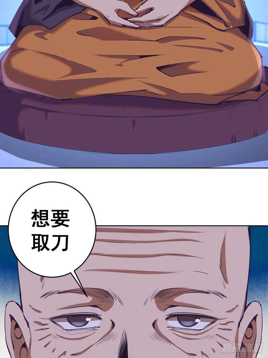星灵暗帝90话：忧心的琴姐