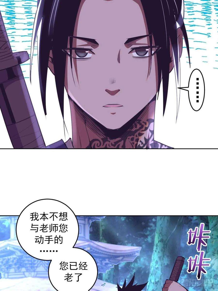 星灵暗帝90话：忧心的琴姐