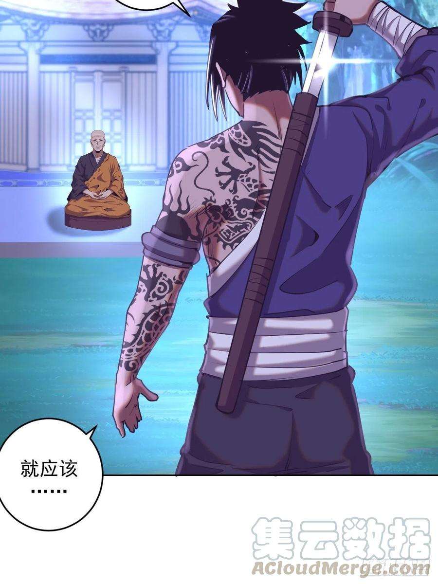 星灵暗帝90话：忧心的琴姐