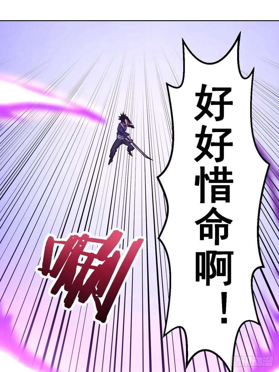 星灵暗帝90话：忧心的琴姐