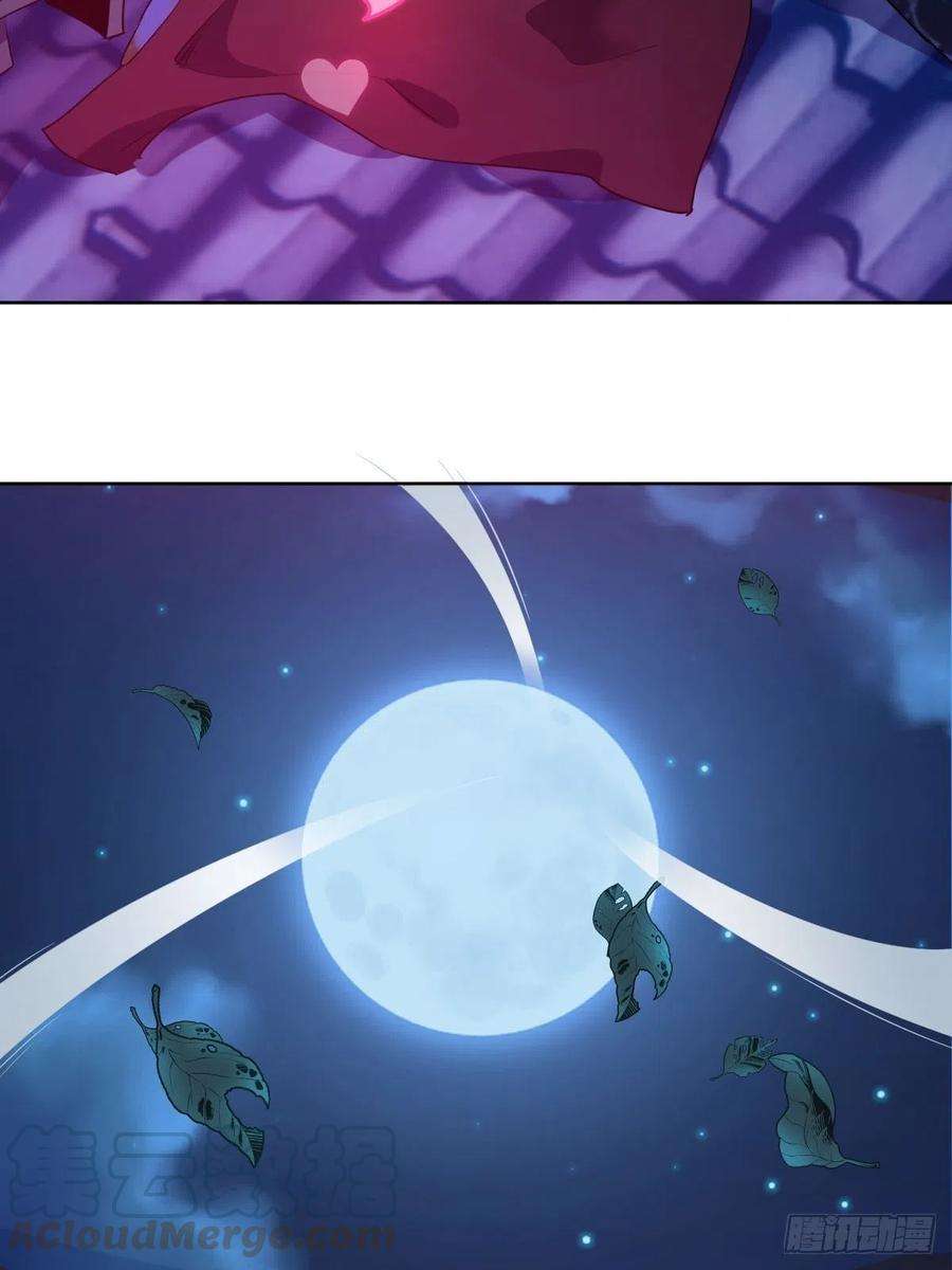 星灵暗帝90话：忧心的琴姐