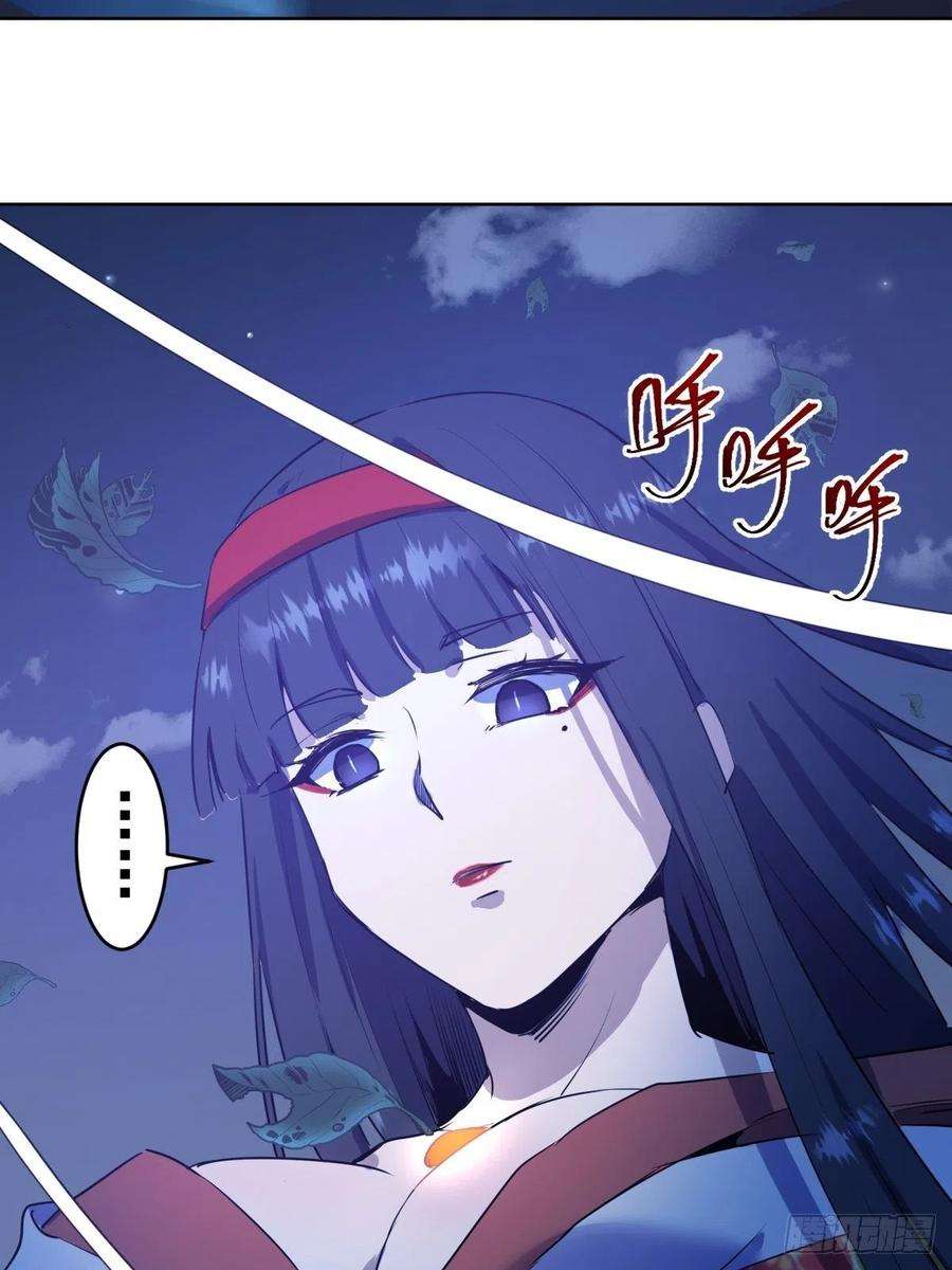 星灵暗帝90话：忧心的琴姐