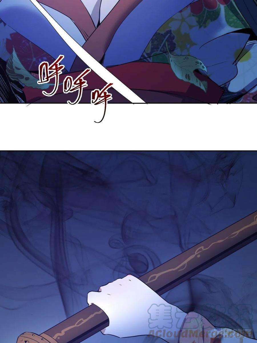 星灵暗帝90话：忧心的琴姐
