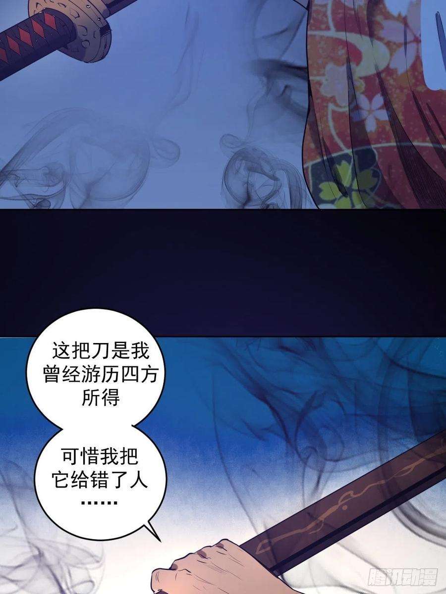 星灵暗帝90话：忧心的琴姐