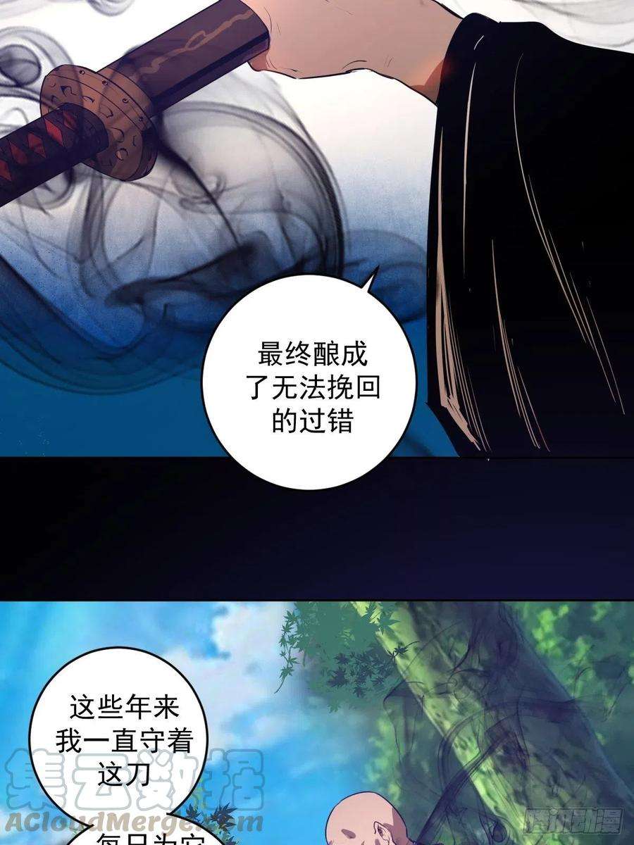 星灵暗帝90话：忧心的琴姐