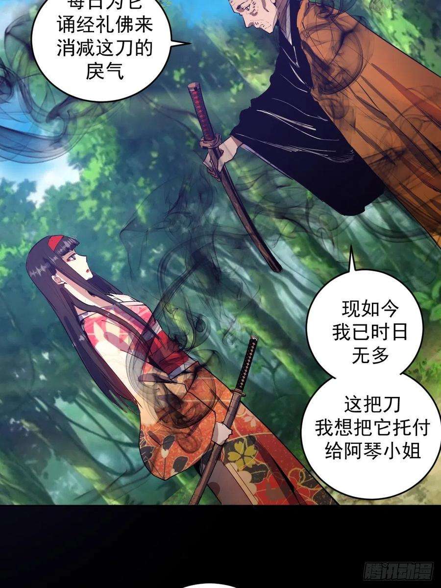 星灵暗帝90话：忧心的琴姐