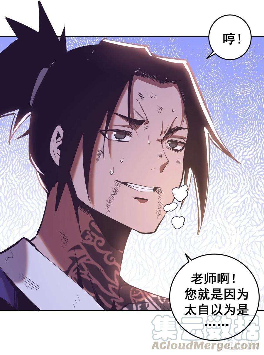 星灵暗帝92话：苦无
