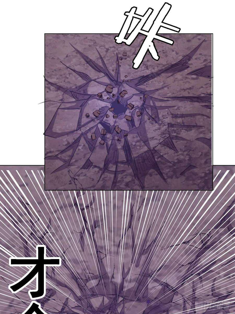星灵暗帝92话：苦无