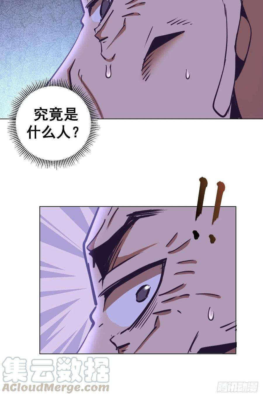 星灵暗帝92话：苦无