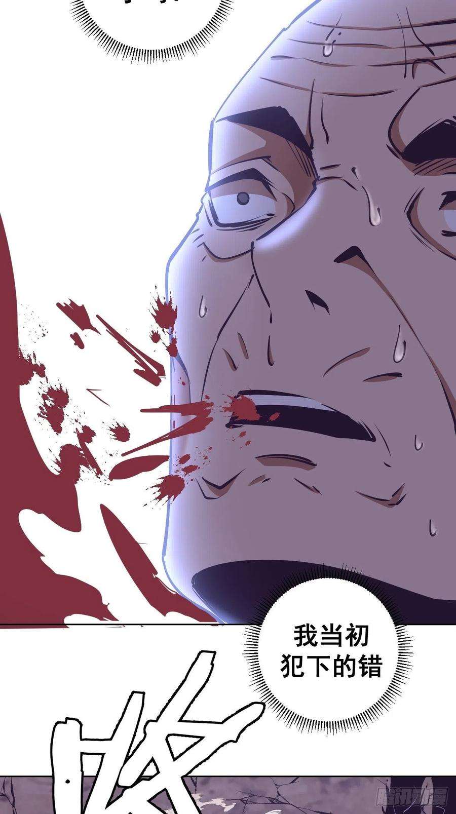 星灵暗帝92话：苦无