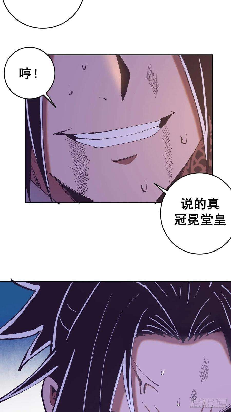 星灵暗帝92话：苦无