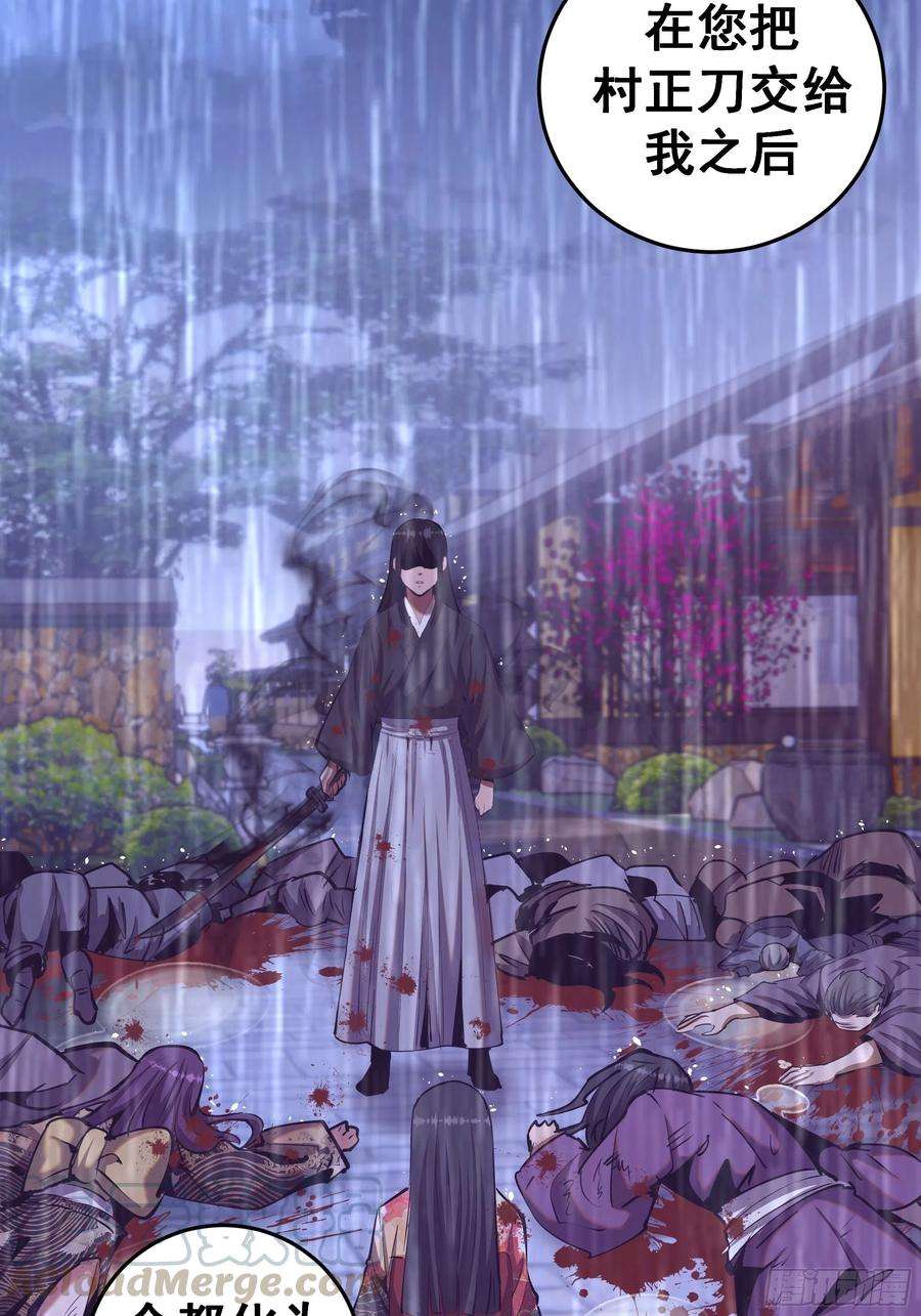 星灵暗帝92话：苦无