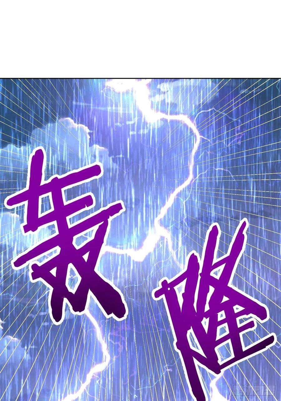 星灵暗帝93话：新能力