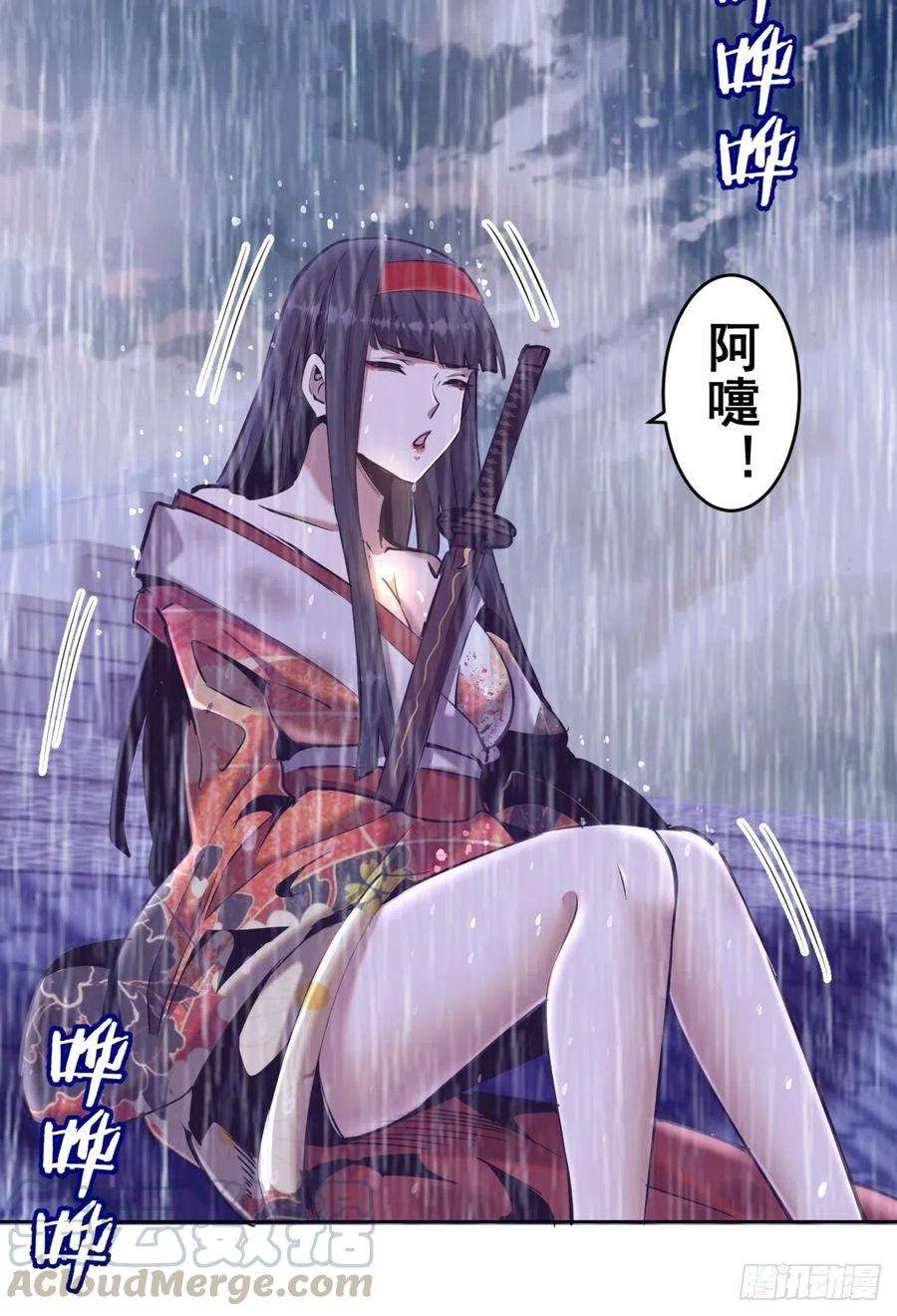 星灵暗帝93话：新能力