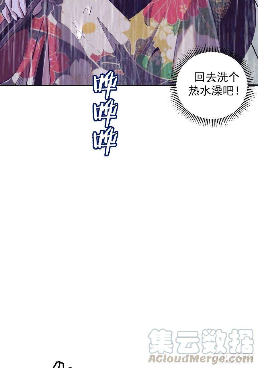 星灵暗帝93话：新能力